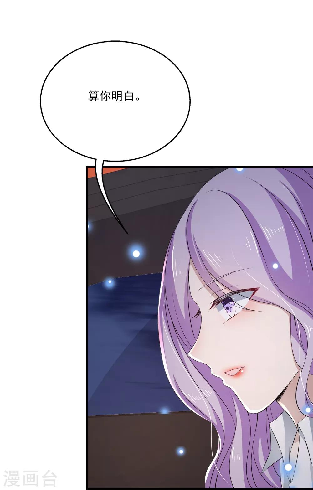 第12话 我可以加入谎言终结者吗？-第16话