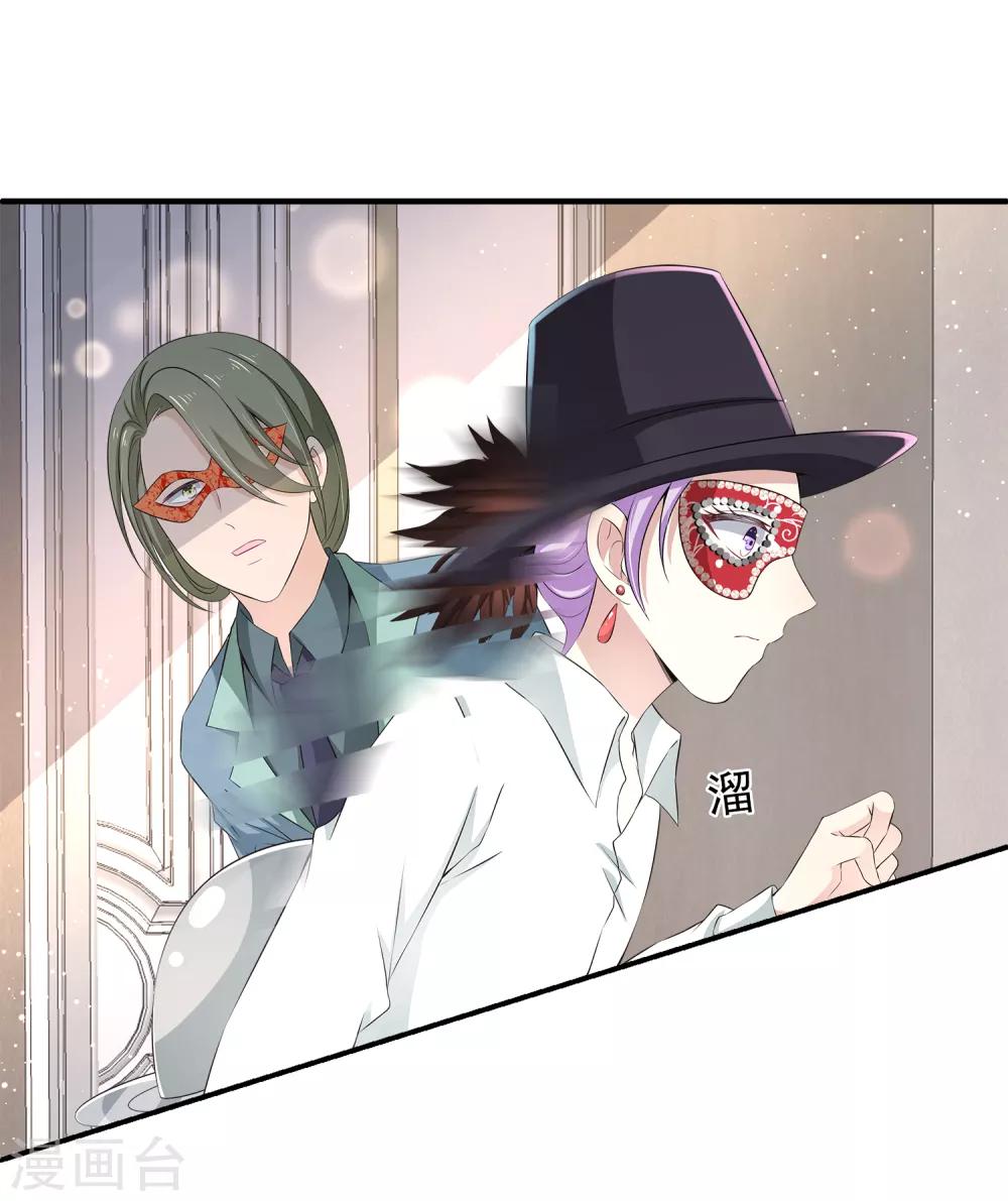 第12话 我可以加入谎言终结者吗？-第16话