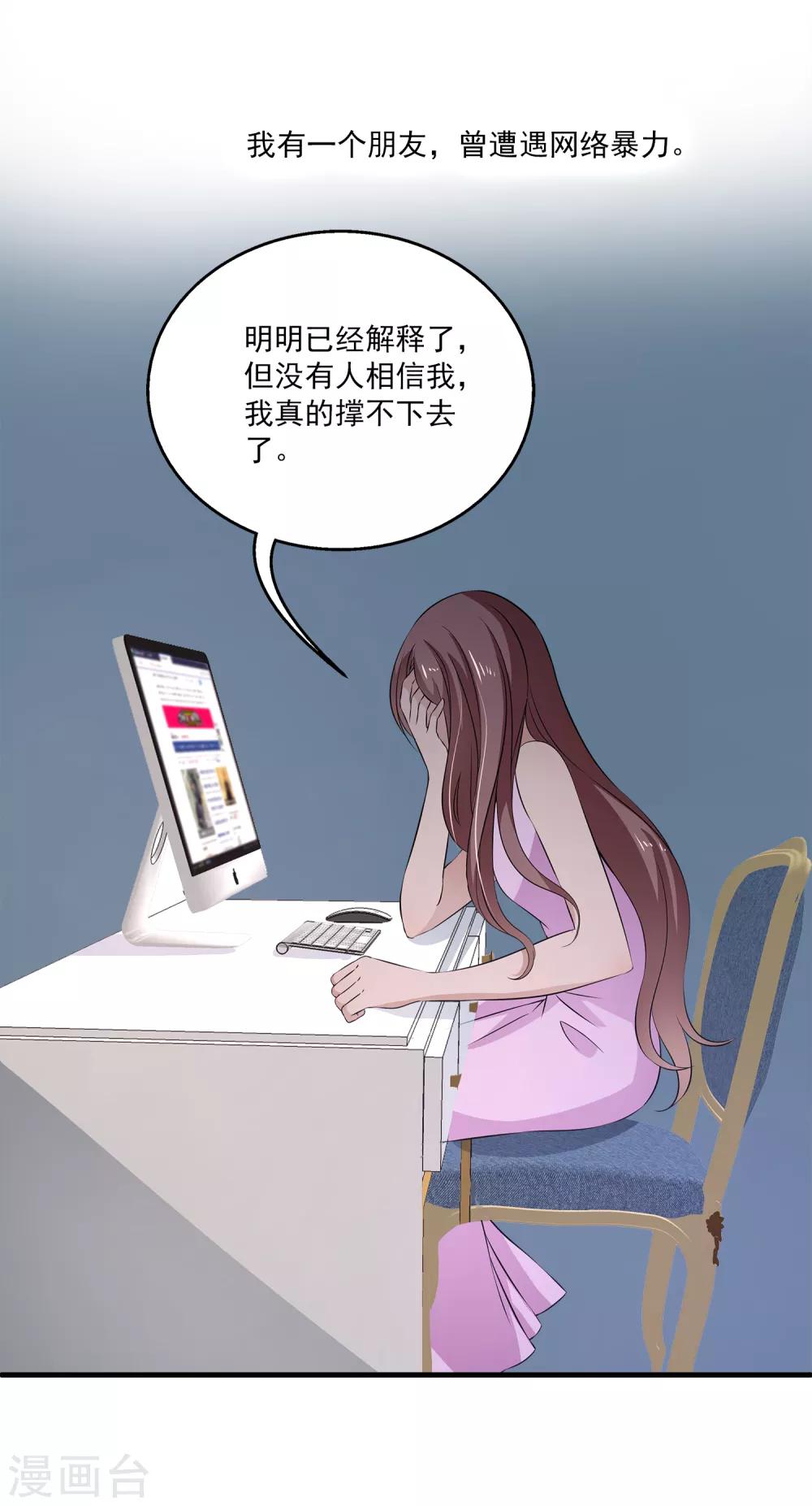 第12话 我可以加入谎言终结者吗？-第16话