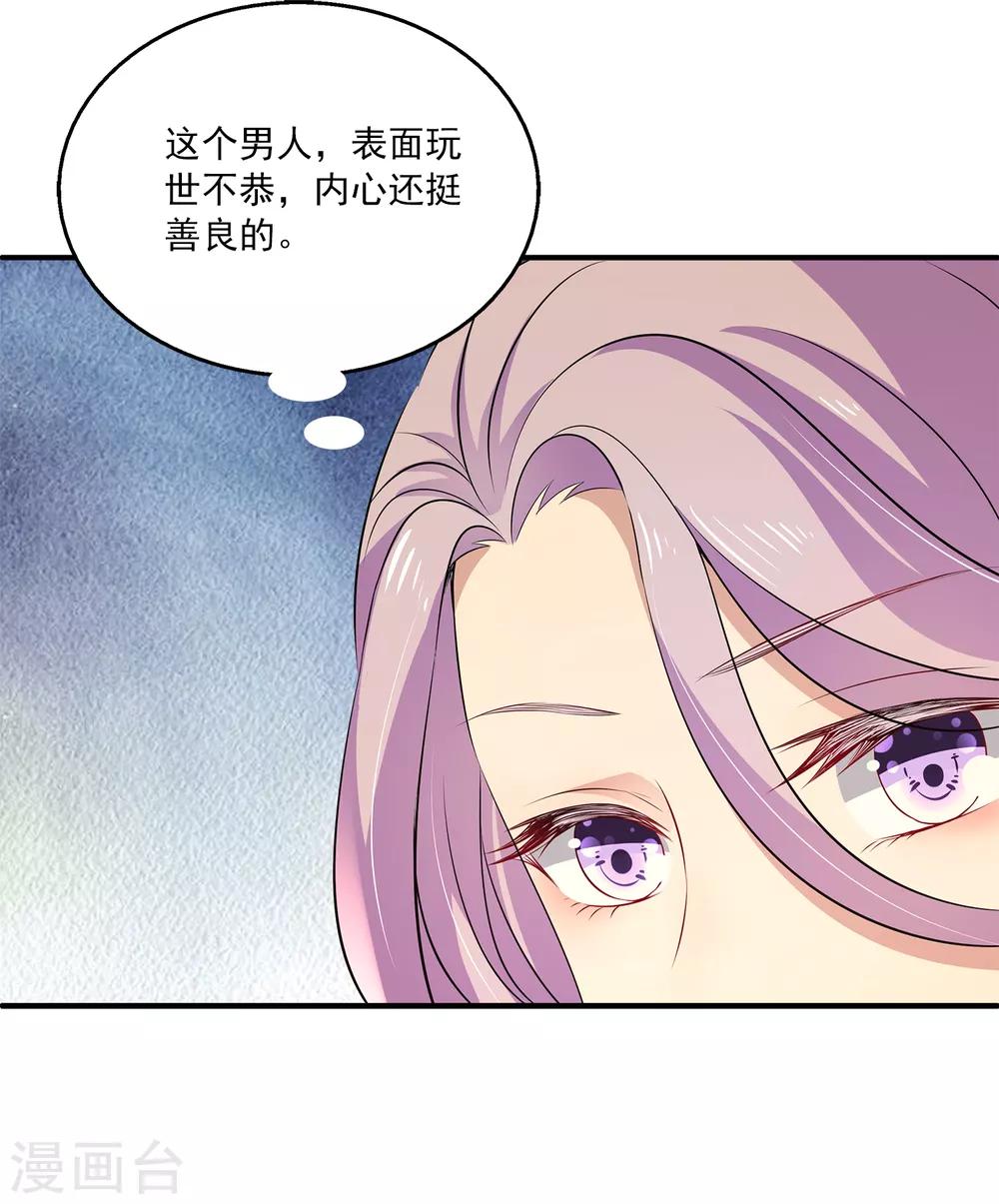 第12话 我可以加入谎言终结者吗？-第16话