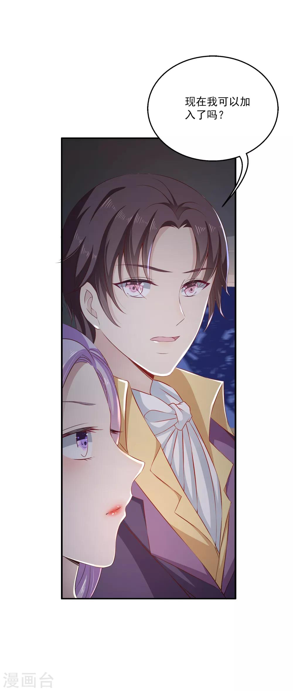 第12话 我可以加入谎言终结者吗？-第16话