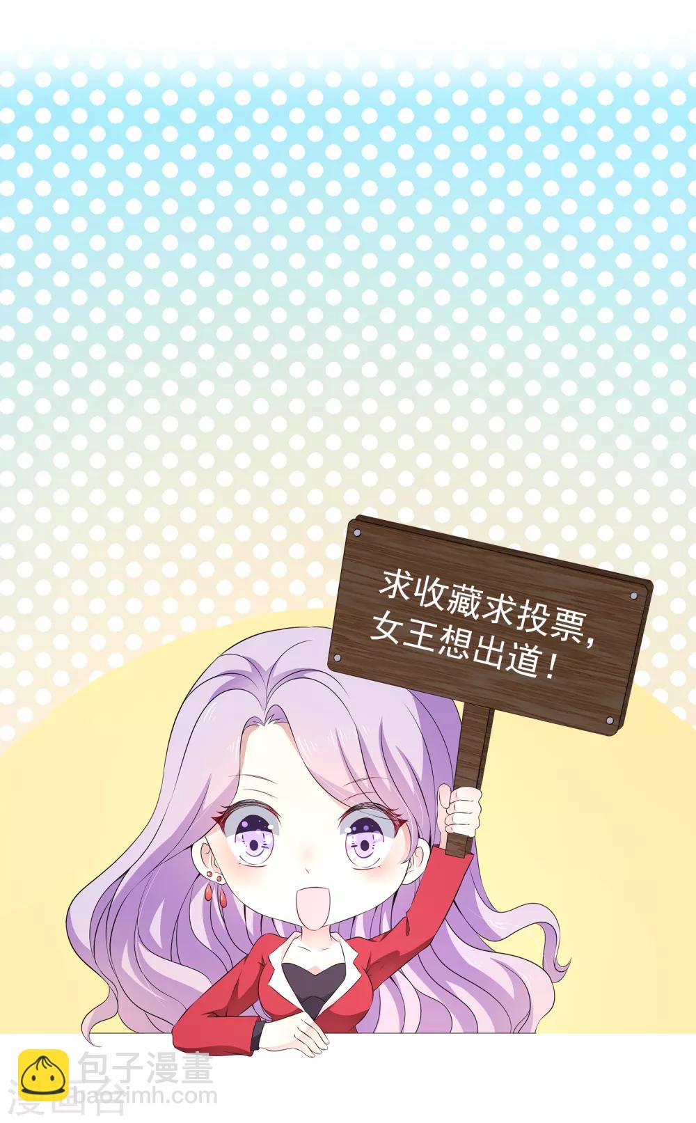 第12话 我可以加入谎言终结者吗？-第16话