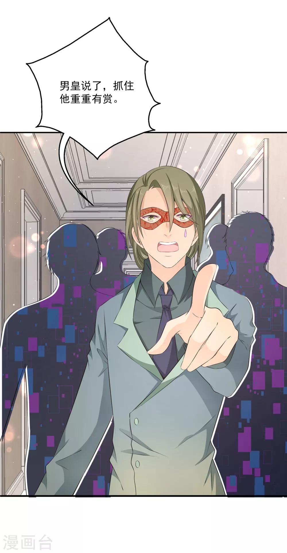 第12话 我可以加入谎言终结者吗？-第16话