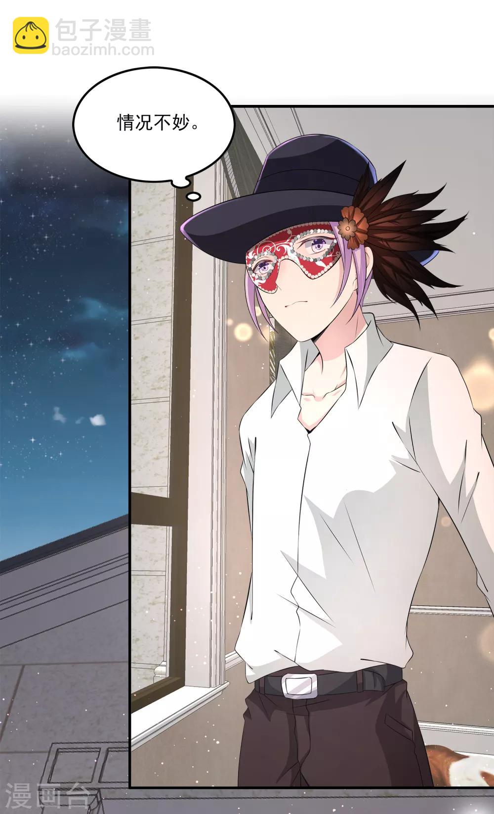 第12话 我可以加入谎言终结者吗？-第16话