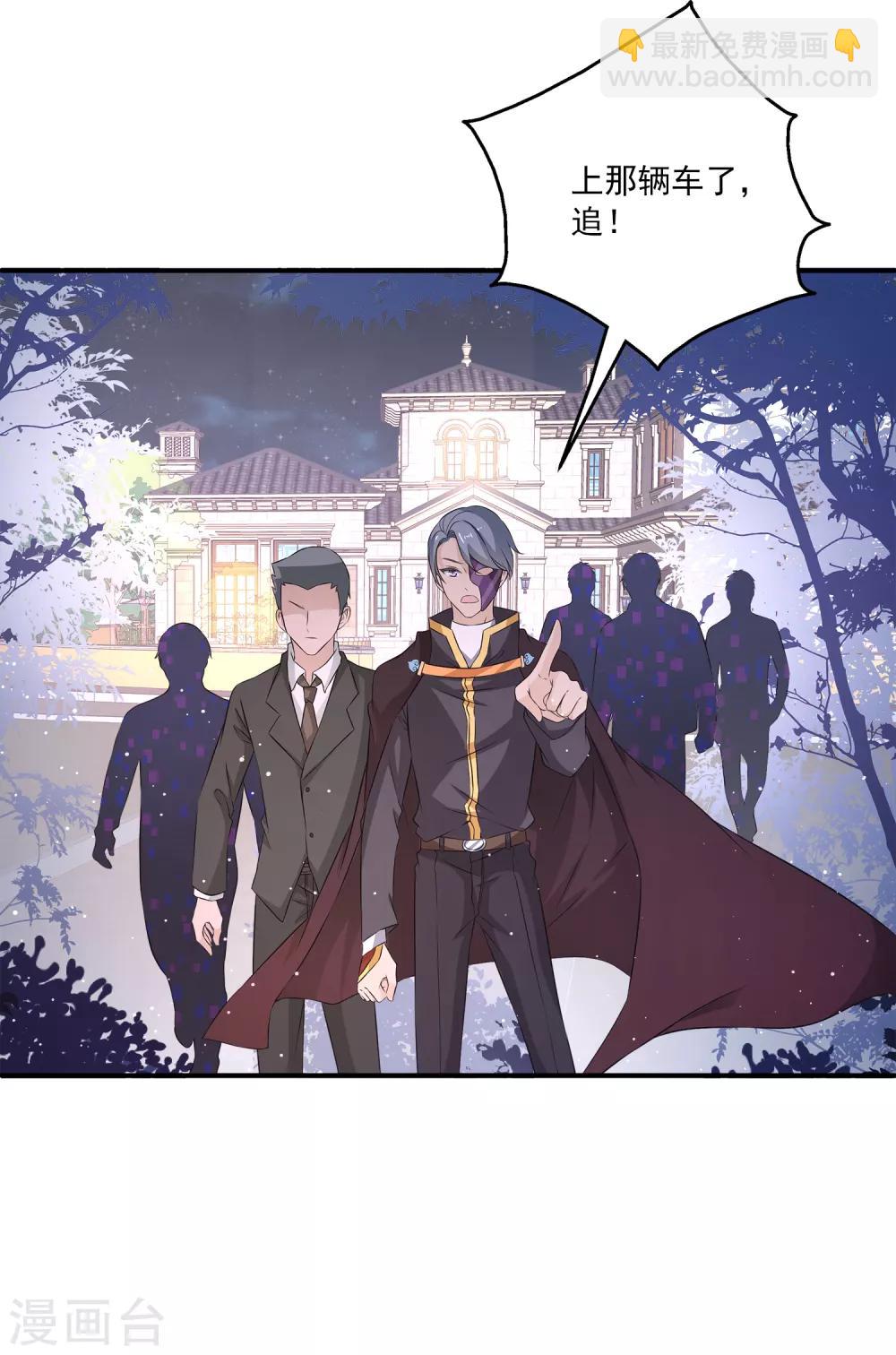 第12话 我可以加入谎言终结者吗？-第16话