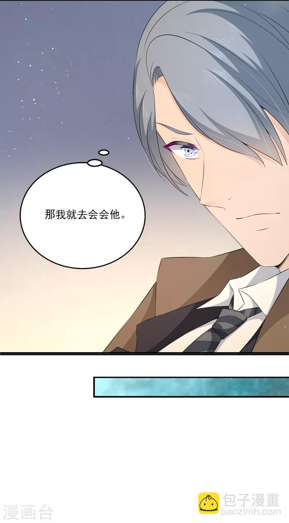 第14话 是时候展现真正的演技了！-第18话