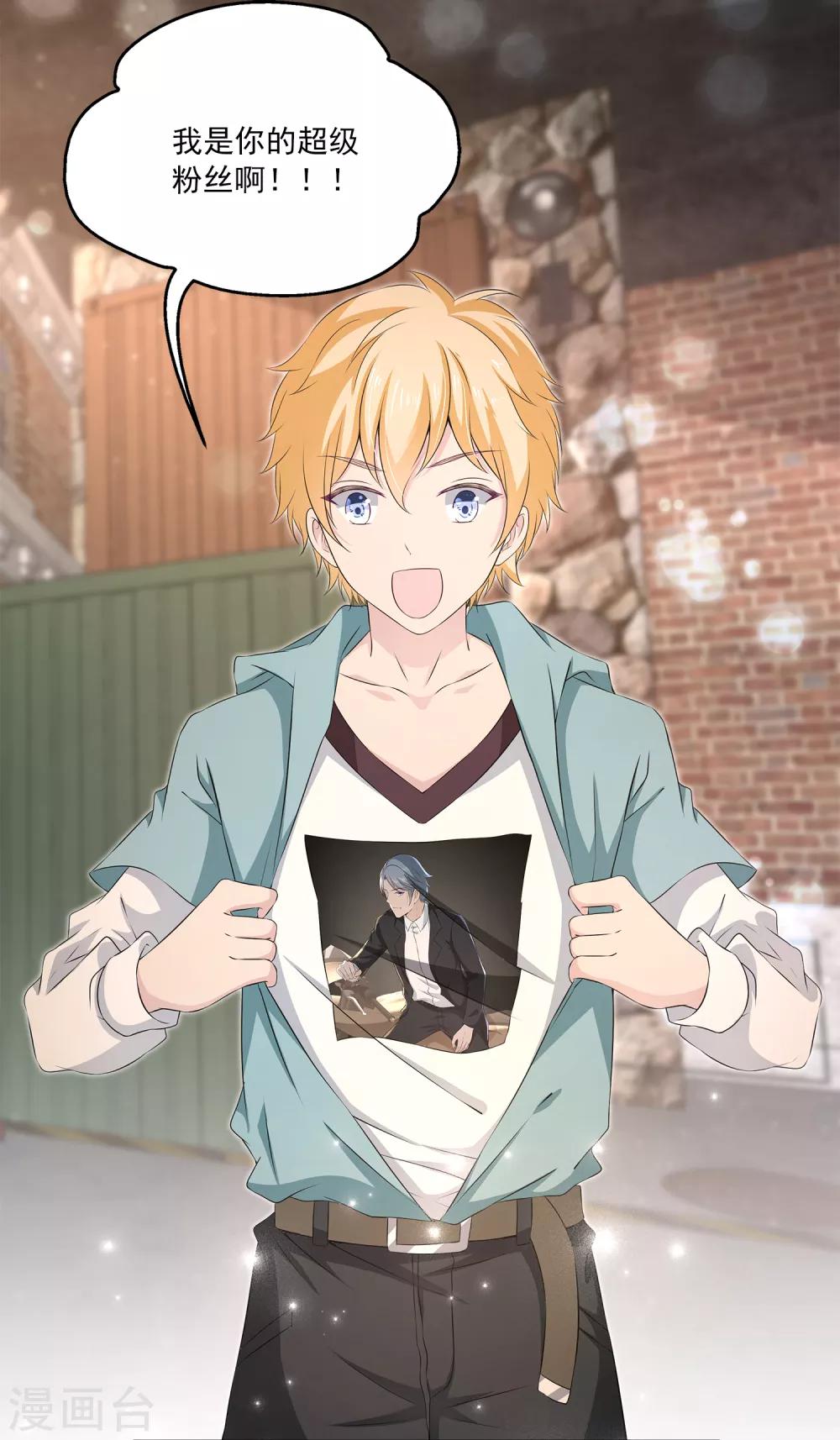 第14话 是时候展现真正的演技了！-第18话