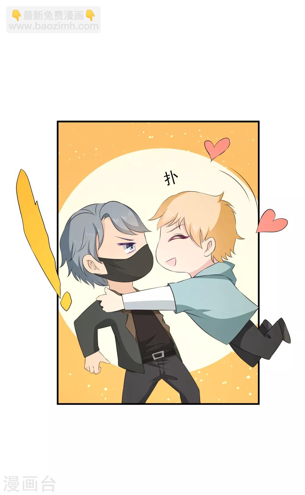 第14话 是时候展现真正的演技了！-第18话