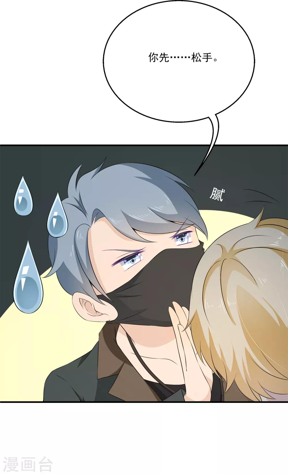 第14话 是时候展现真正的演技了！-第18话