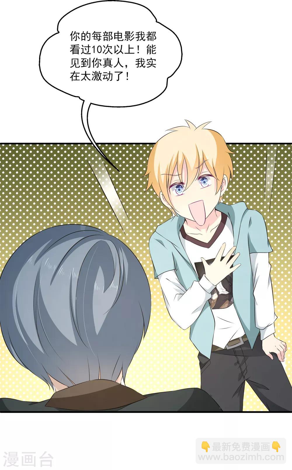 第14话 是时候展现真正的演技了！-第18话