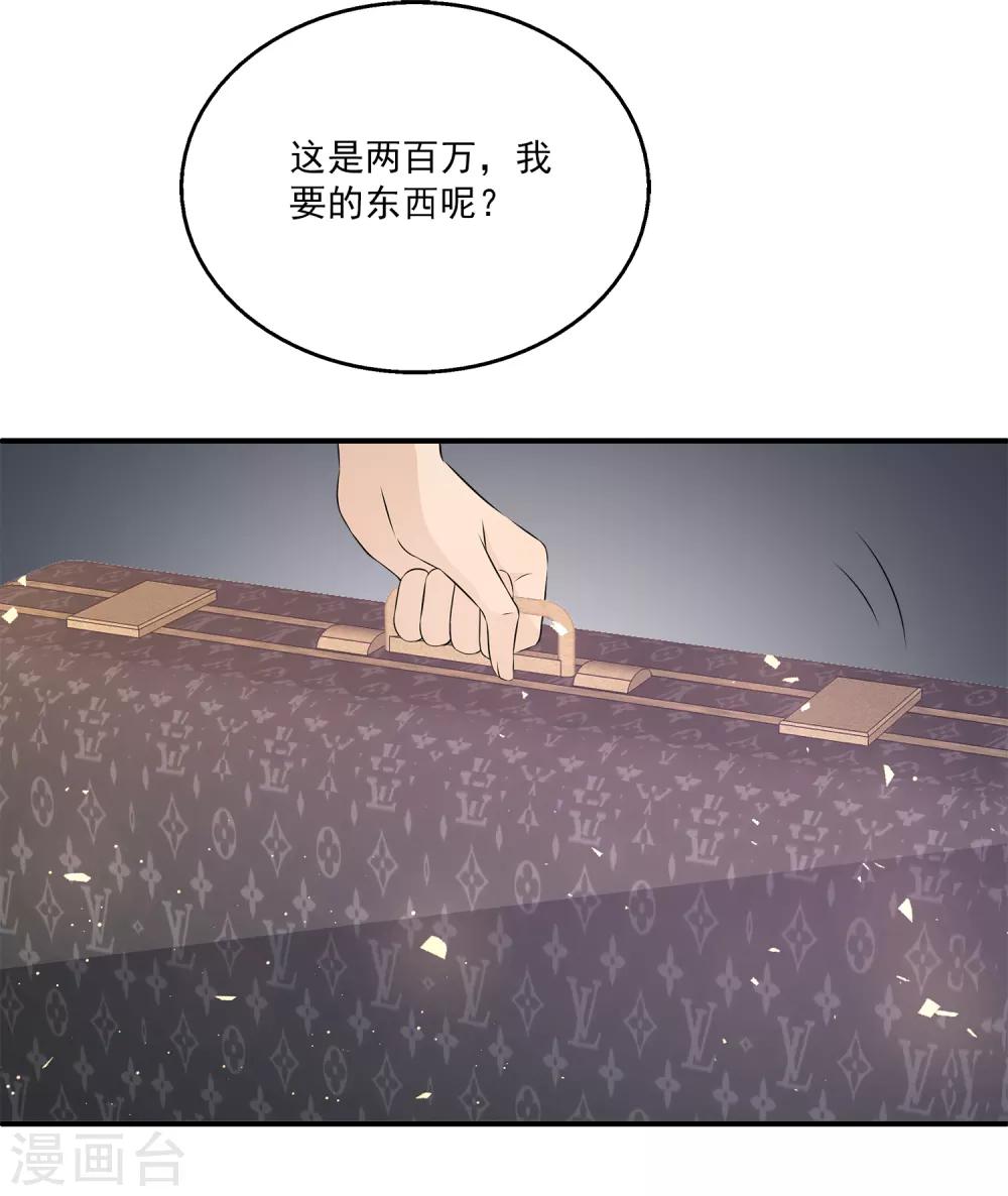 第14话 是时候展现真正的演技了！-第18话