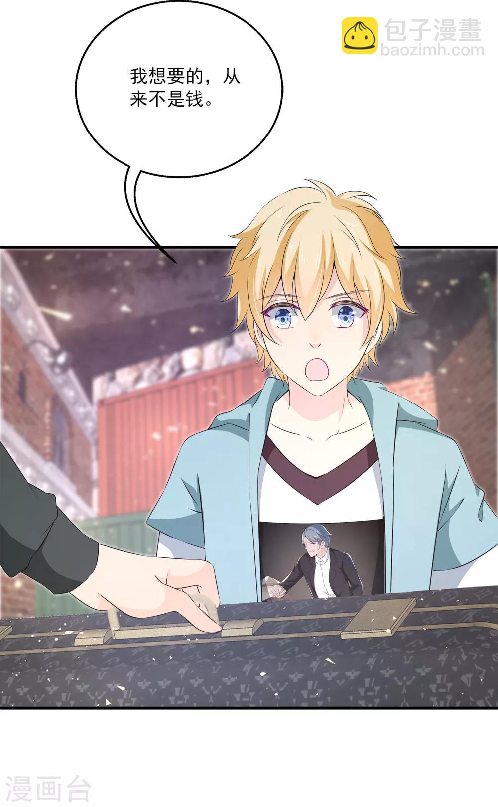 第14话 是时候展现真正的演技了！-第18话