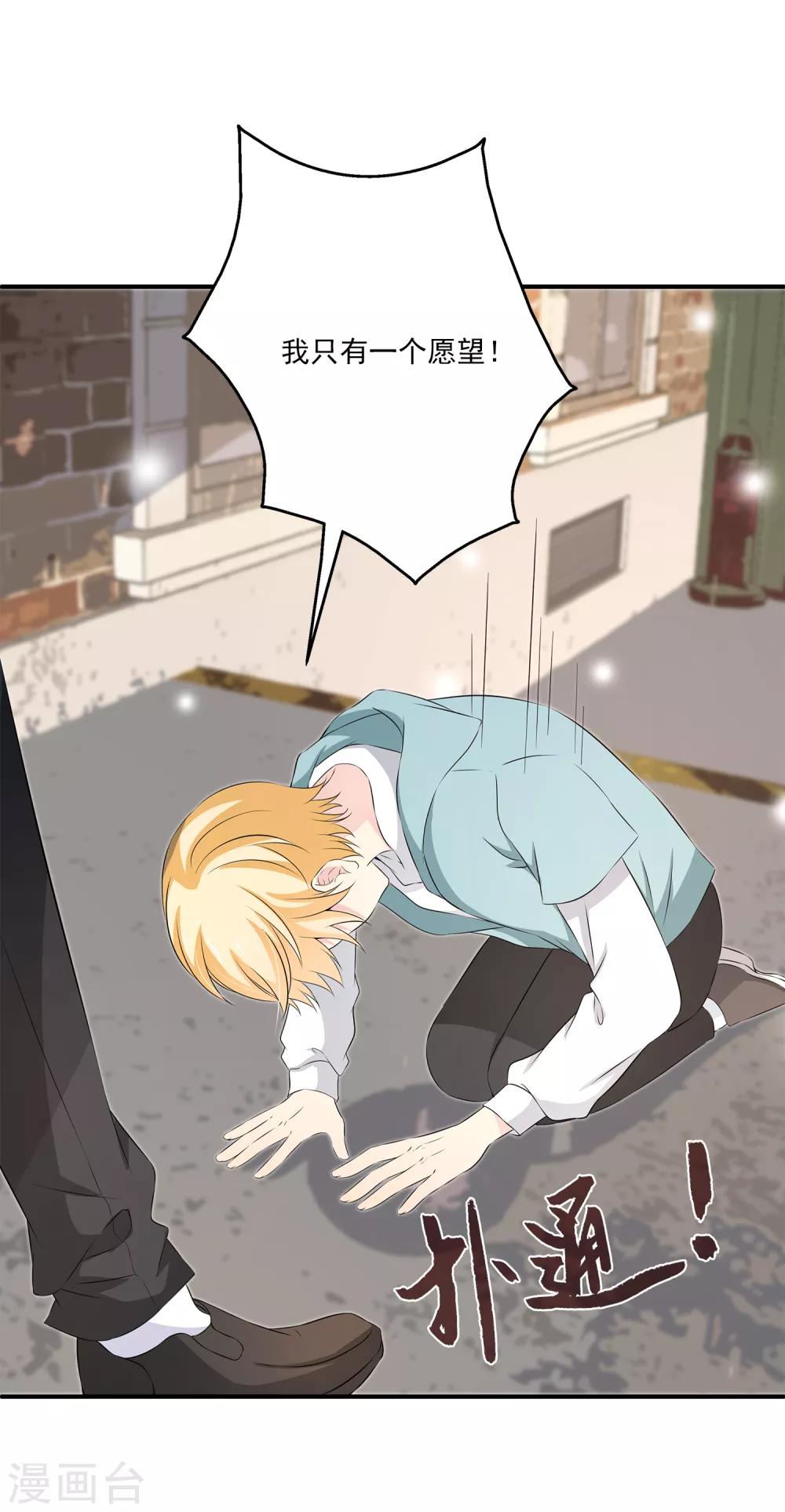 第14话 是时候展现真正的演技了！-第18话