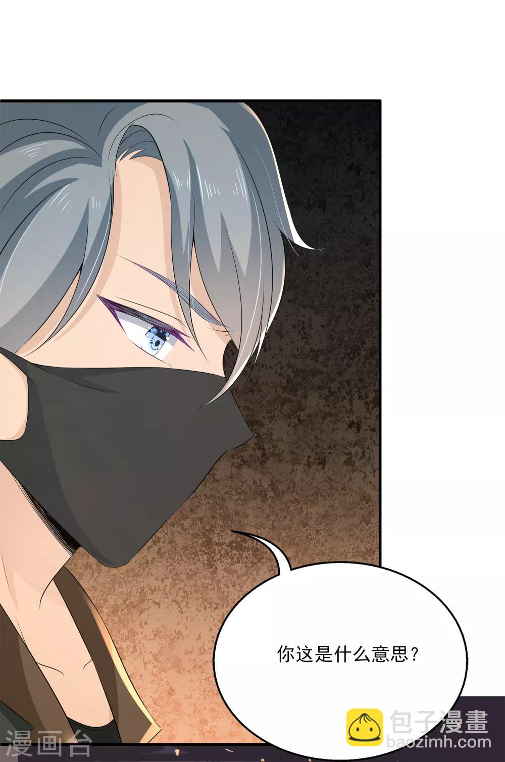 第14话 是时候展现真正的演技了！-第18话