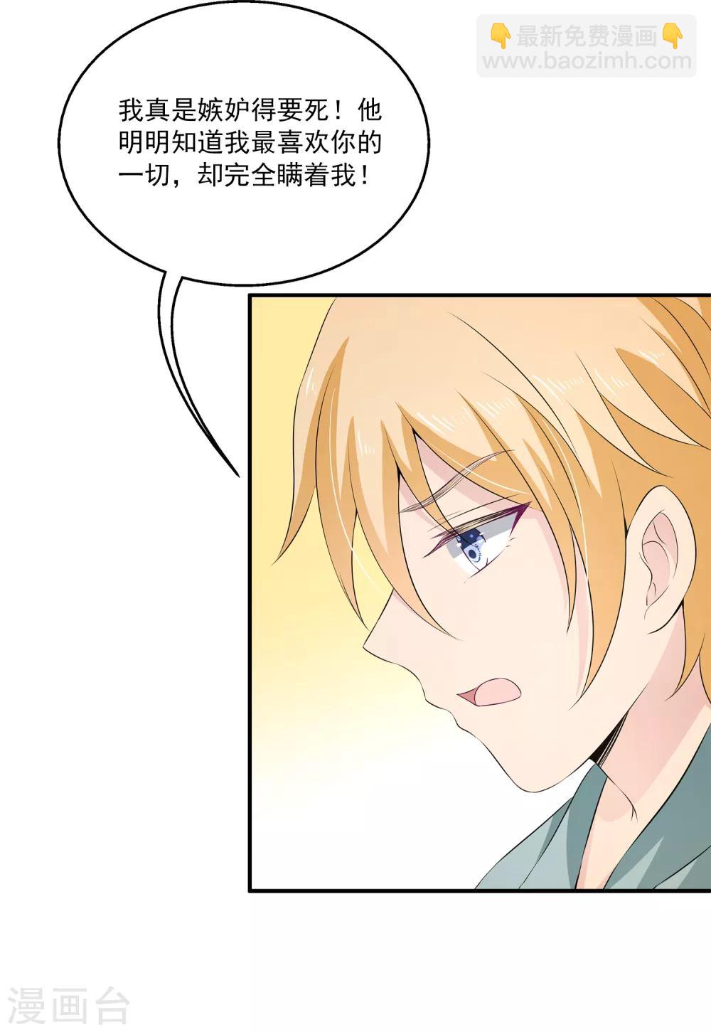 第14话 是时候展现真正的演技了！-第18话