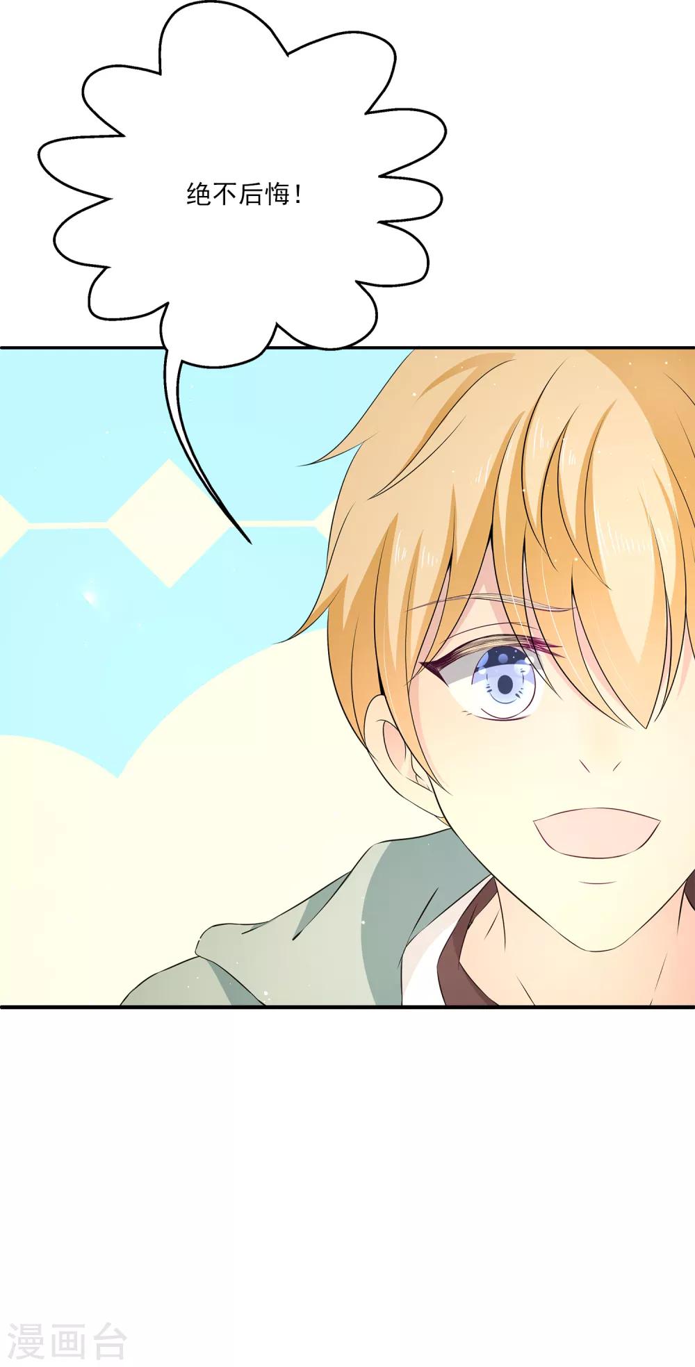 第14话 是时候展现真正的演技了！-第18话