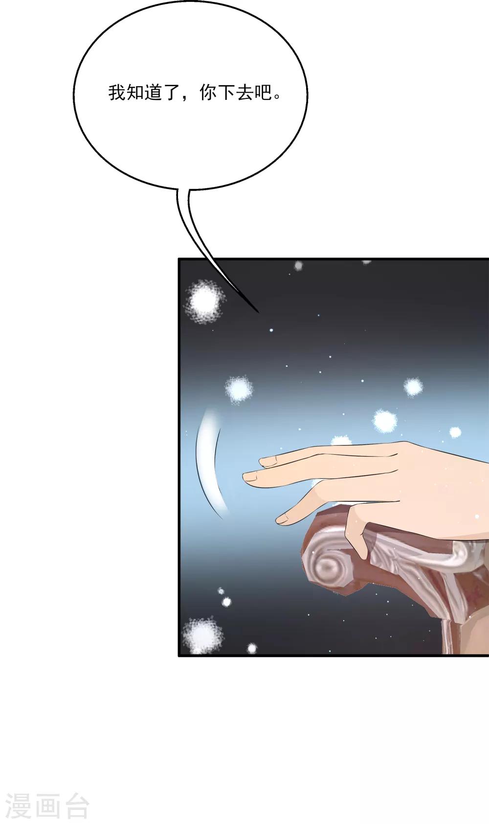 第14话 是时候展现真正的演技了！-第18话