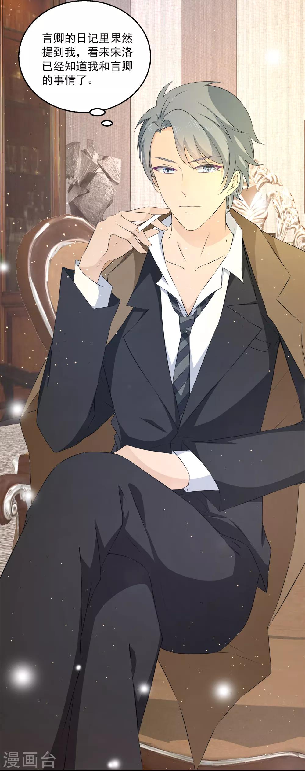 第14话 是时候展现真正的演技了！-第18话