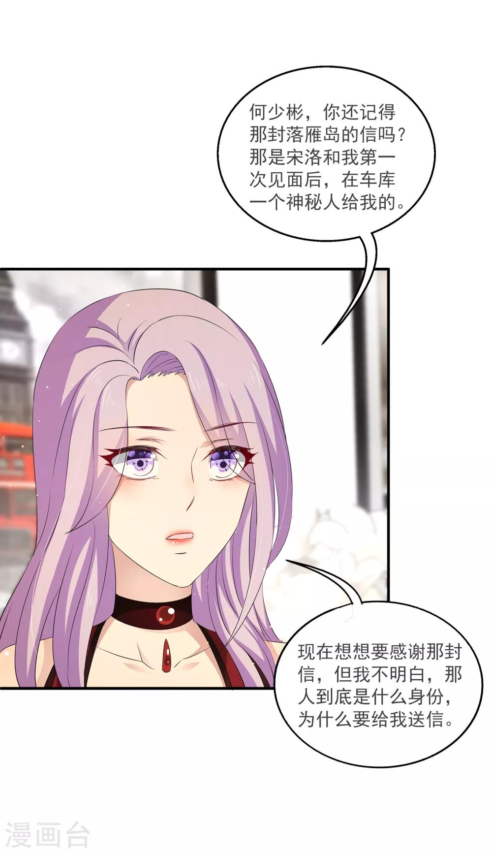 第16话 成立三人组！-第20话