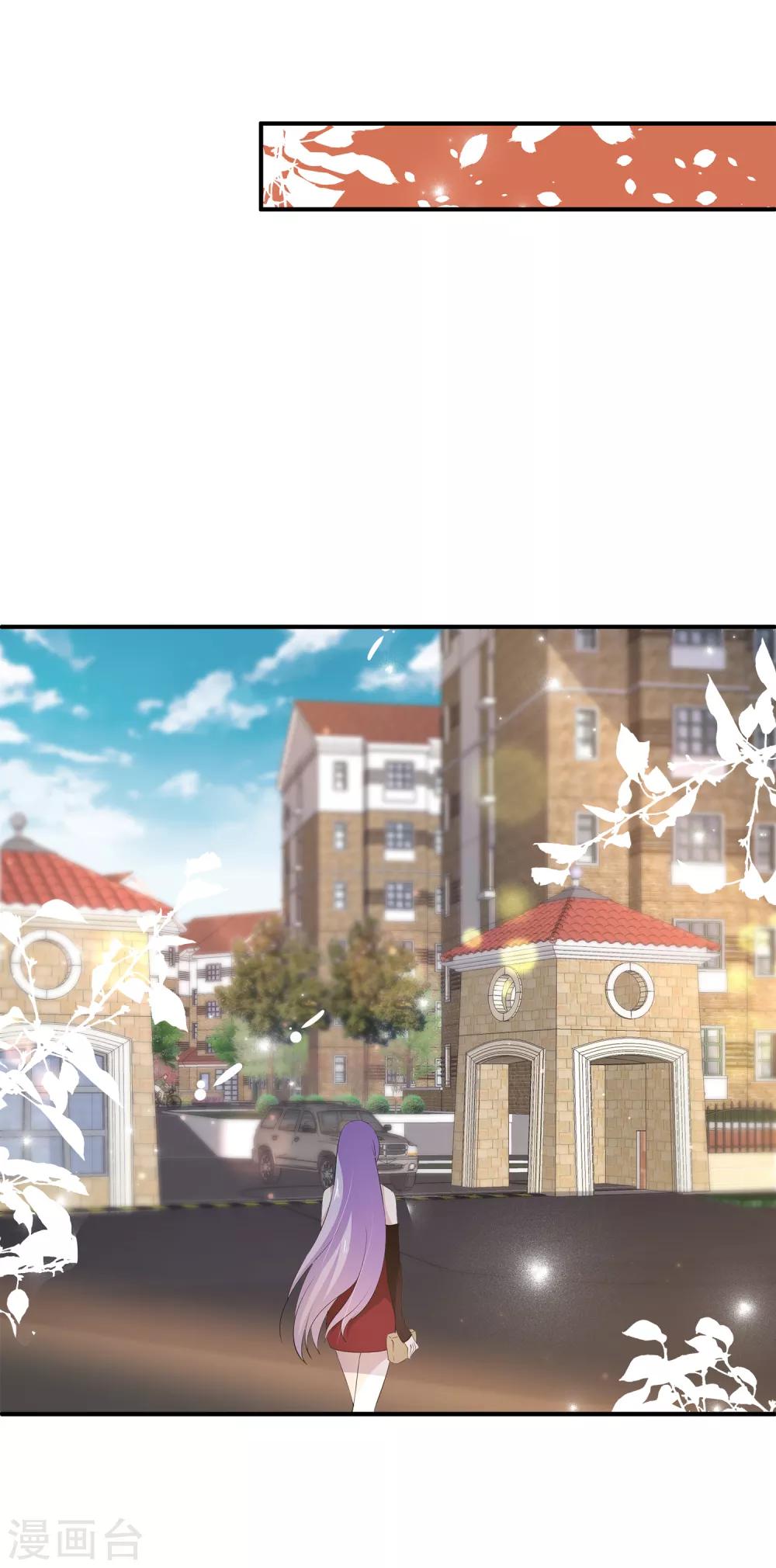 第16话 成立三人组！-第20话