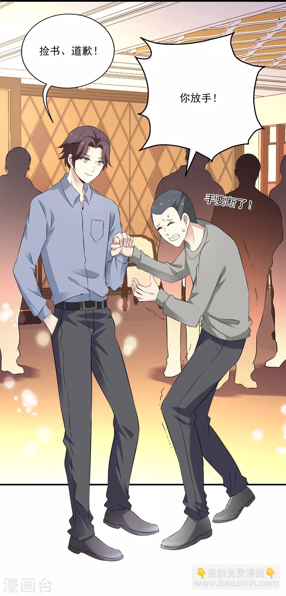 第18话 说出事实就是丢脸么？-第22话