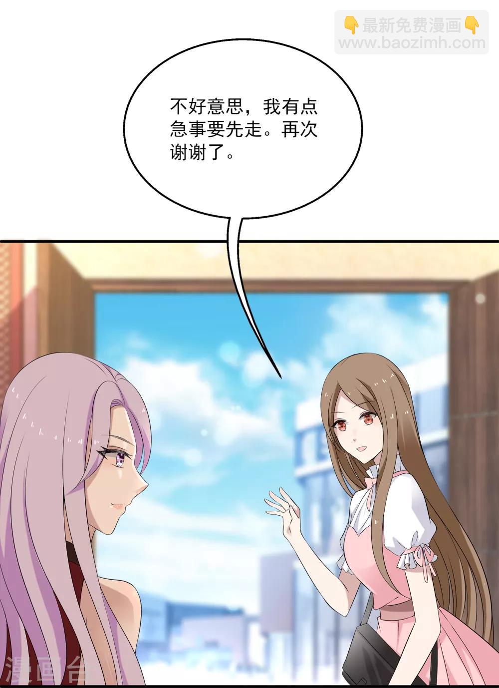 第18话 说出事实就是丢脸么？-第22话