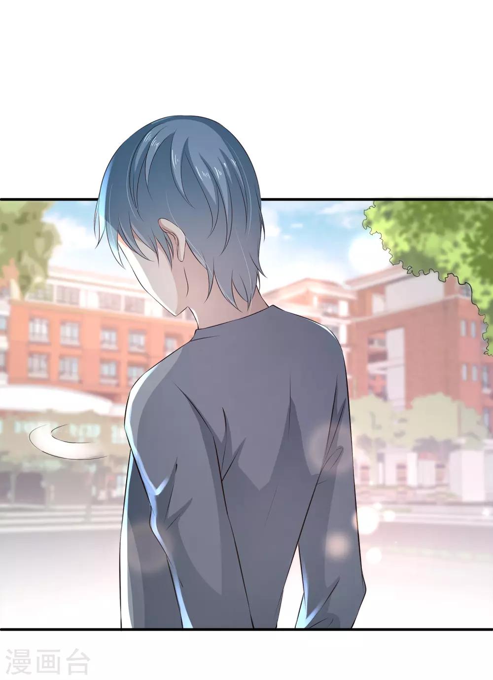 第20话 来自室友的恶意-第24话