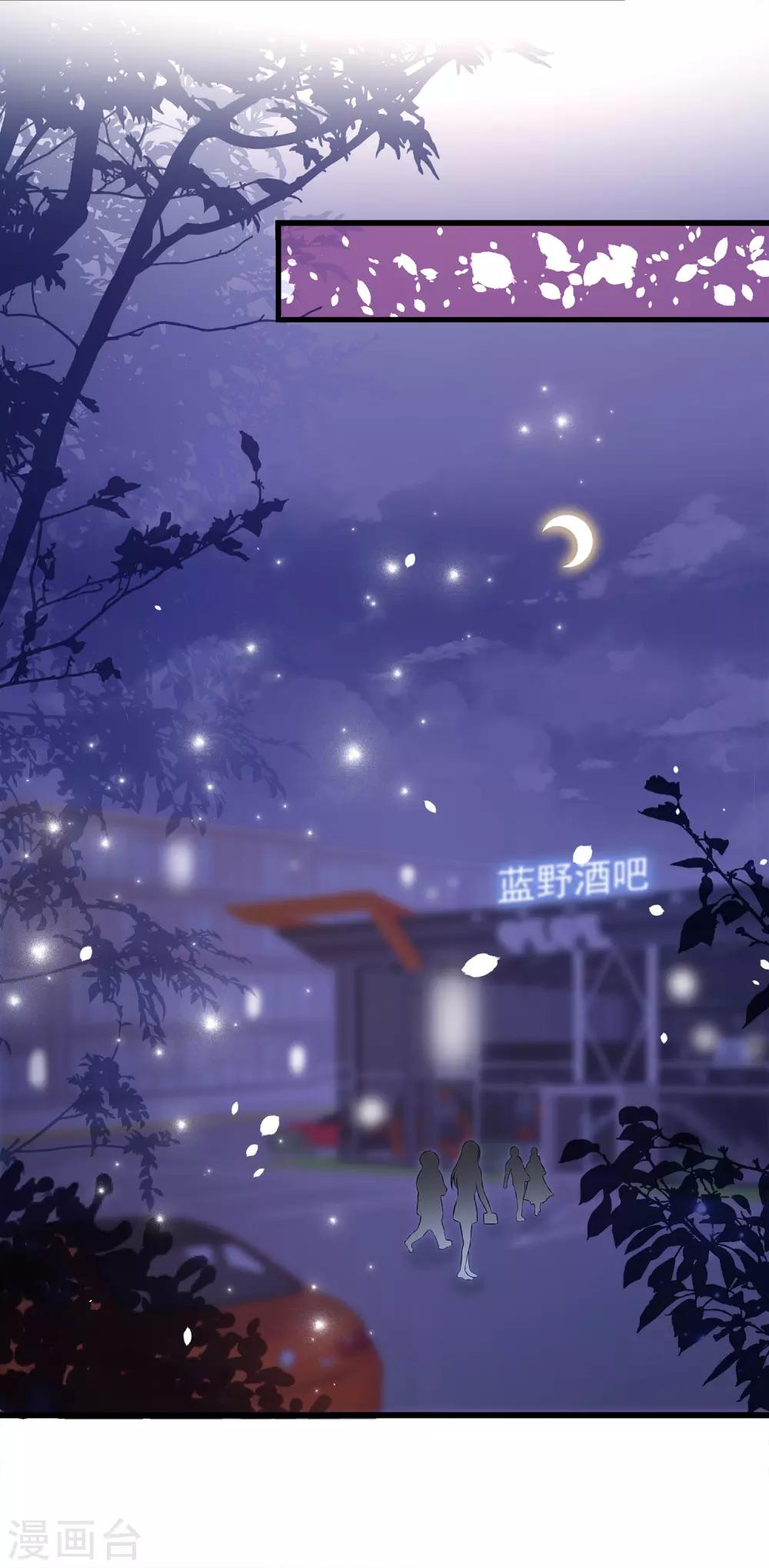 第24话 美人计-第28话