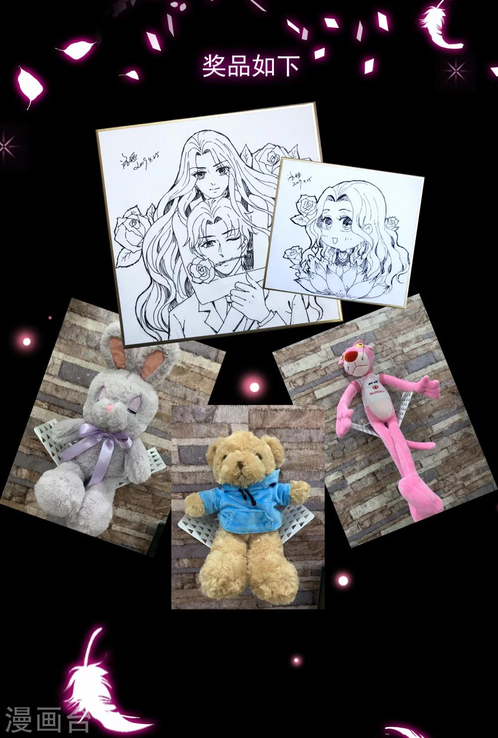 福利活动开始啦~-第4话