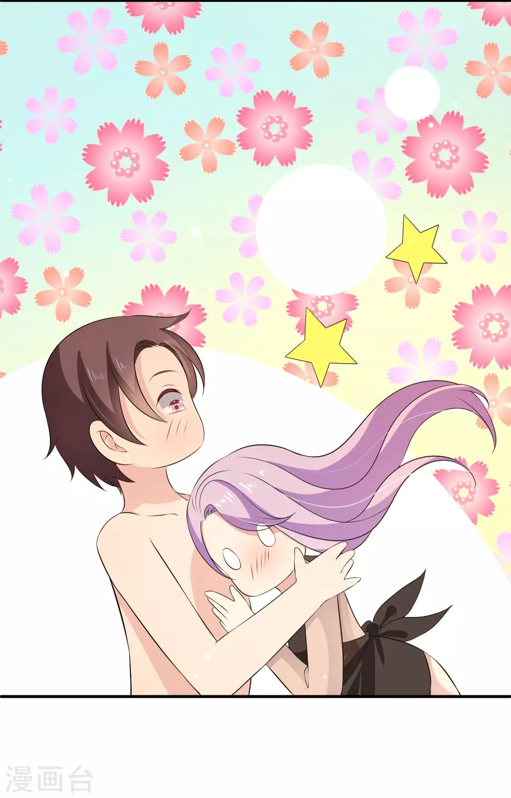 第26话2 我是一个正人君子，定力超强！-第32话