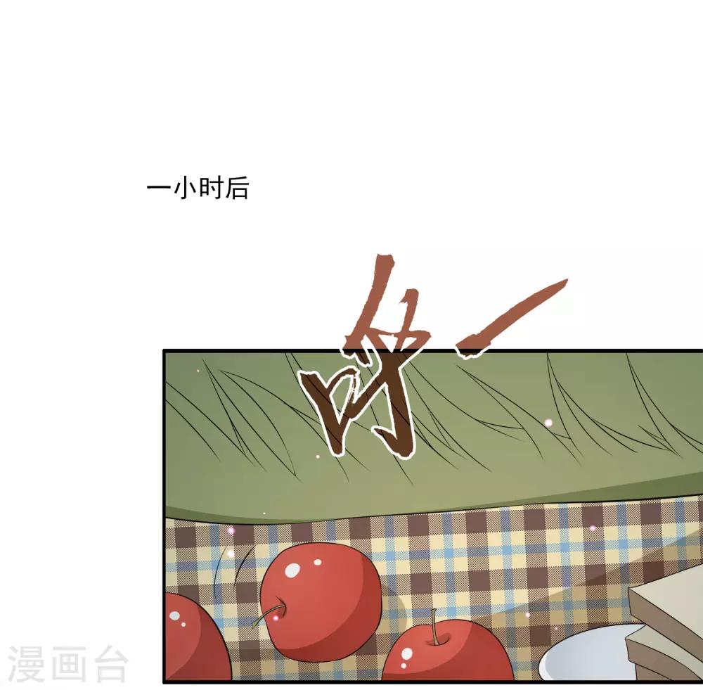 第27话2 我会一直守着你的~-第34话