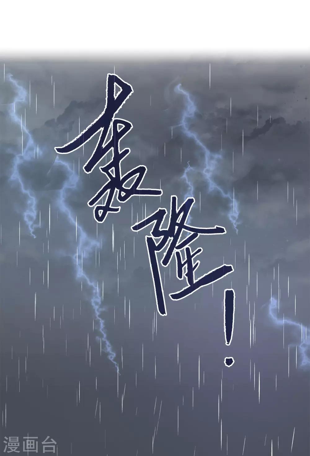 第27话2 我会一直守着你的~-第34话