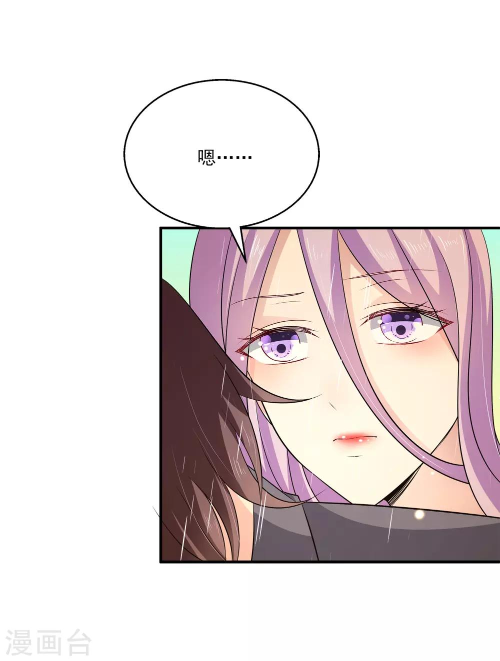 第27话2 我会一直守着你的~-第34话