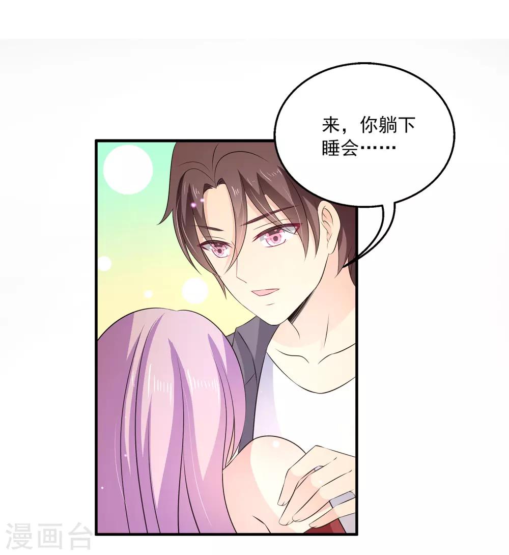 第27话2 我会一直守着你的~-第34话