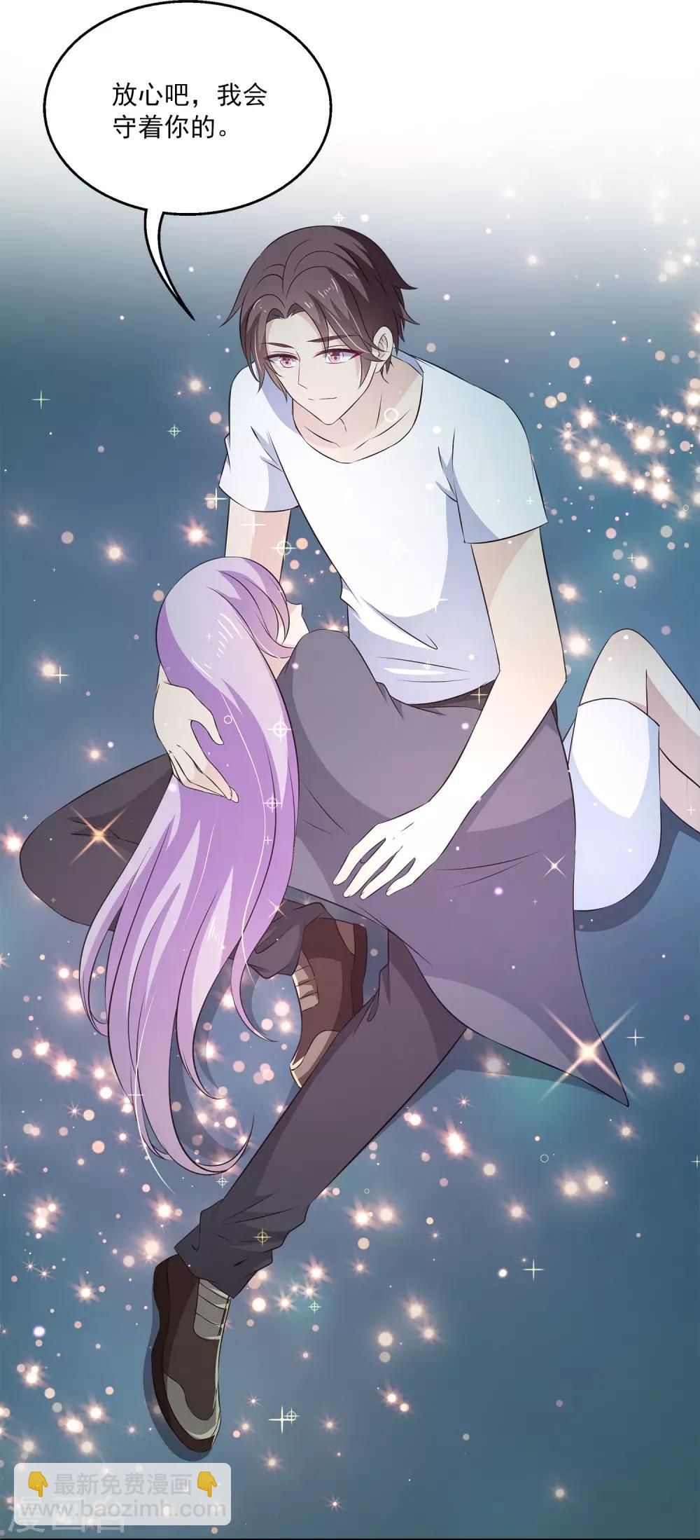 第27话2 我会一直守着你的~-第34话