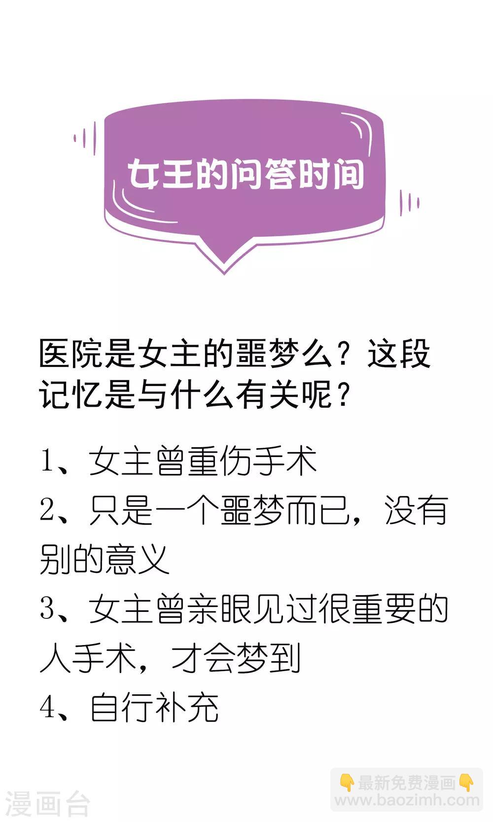 第27话2 我会一直守着你的~-第34话