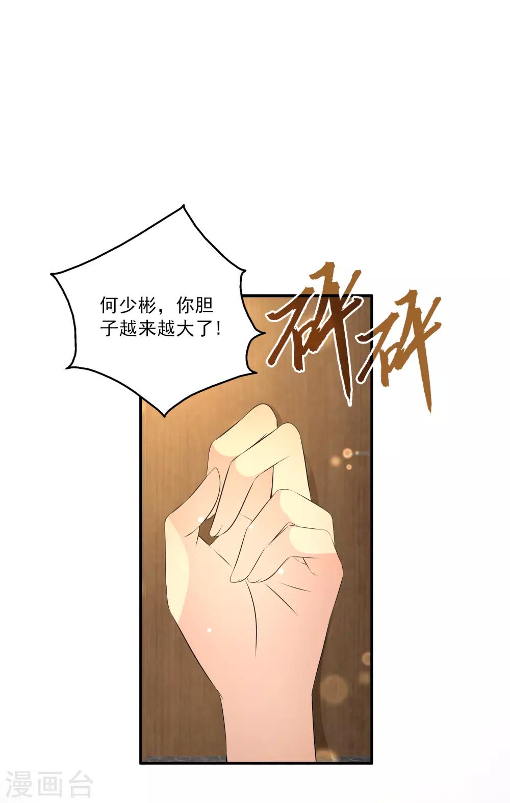 第28话2 你还有我们~-第36话