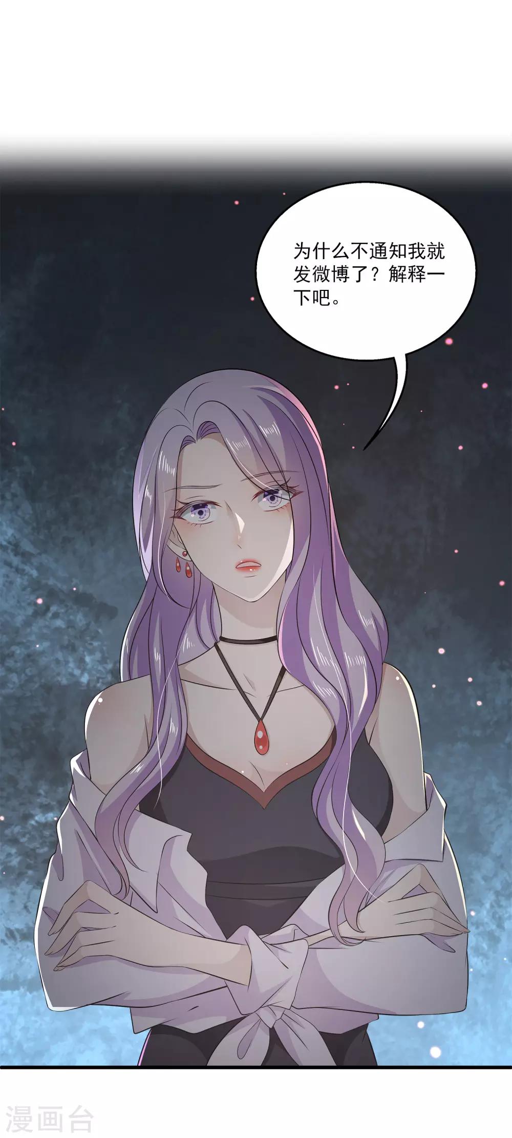 第28话2 你还有我们~-第36话