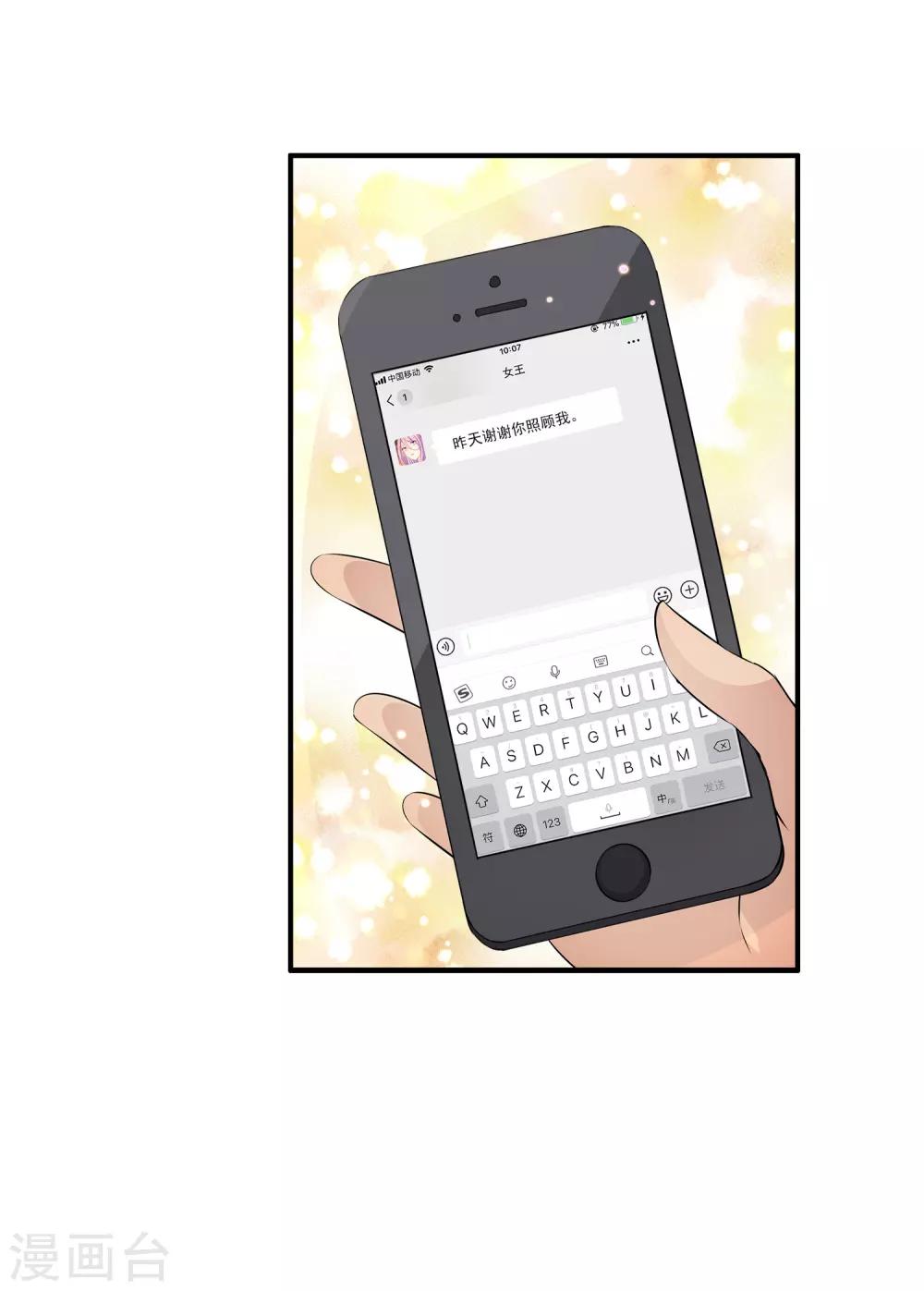 第28话2 你还有我们~-第36话