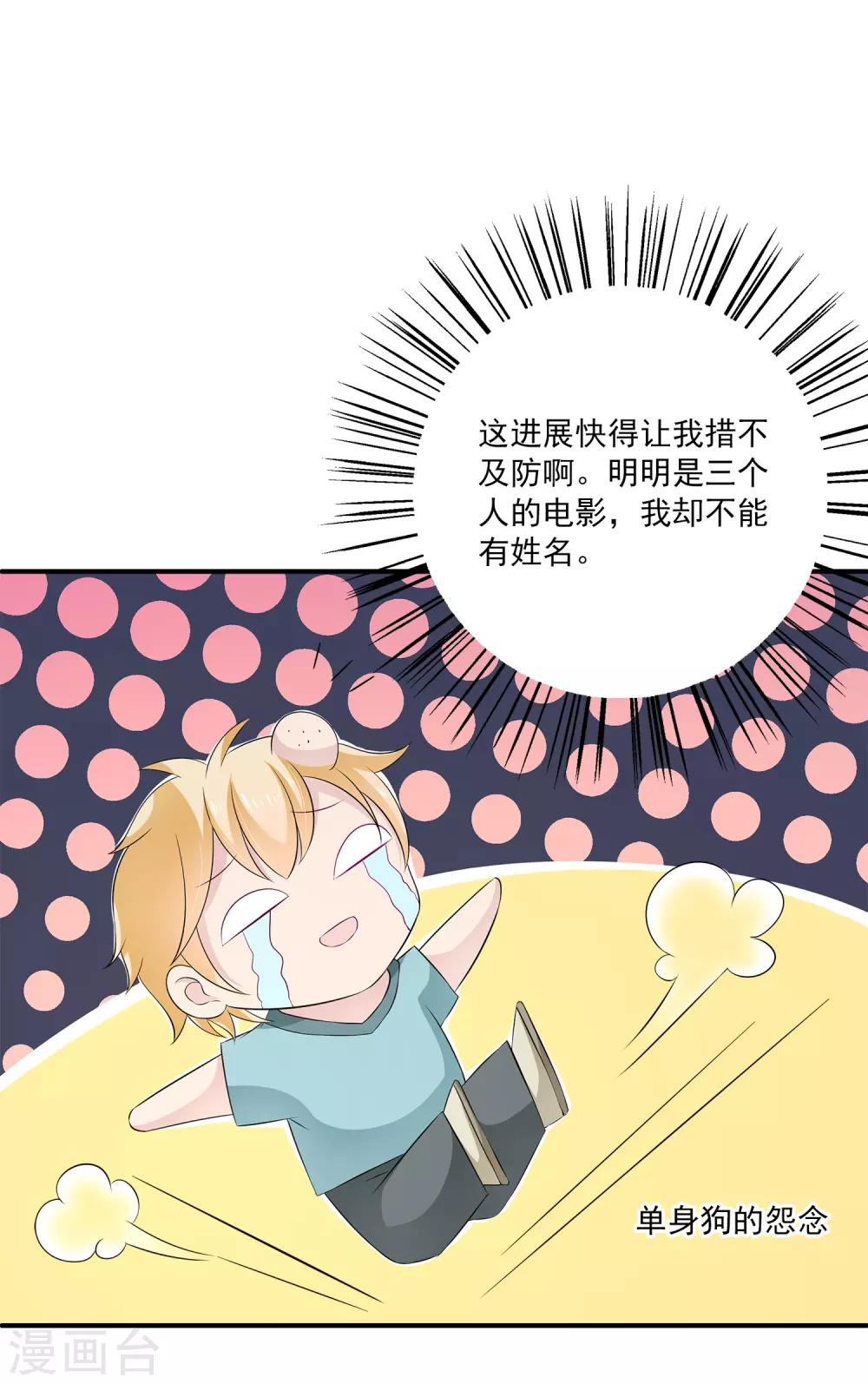 第28话2 你还有我们~-第36话