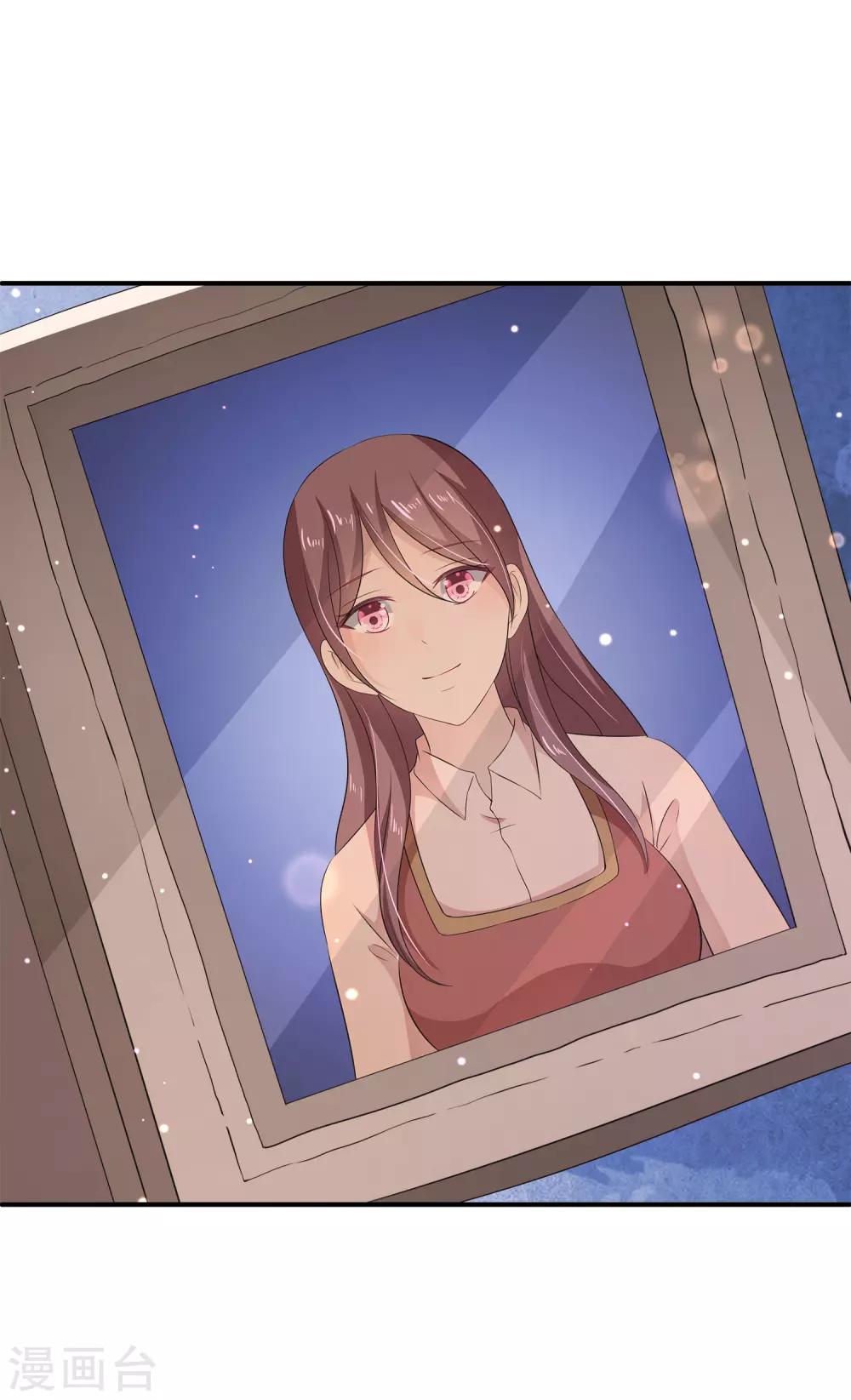 女王的打臉遊戲 - 第29話2 你對我到底是什麼感情？ - 2