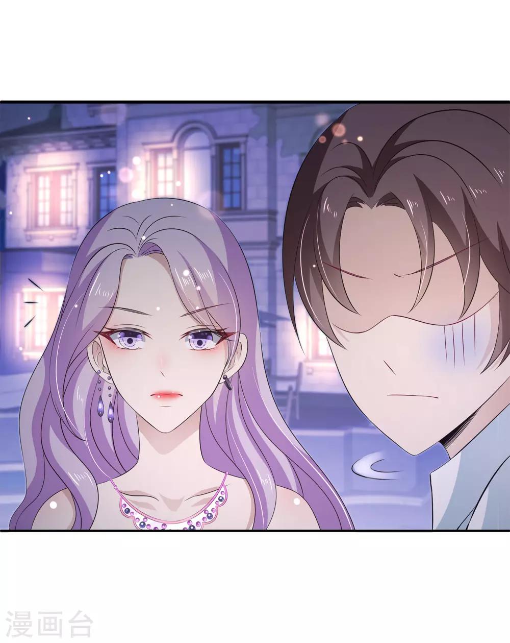 女王的打臉遊戲 - 第29話2 你對我到底是什麼感情？ - 5