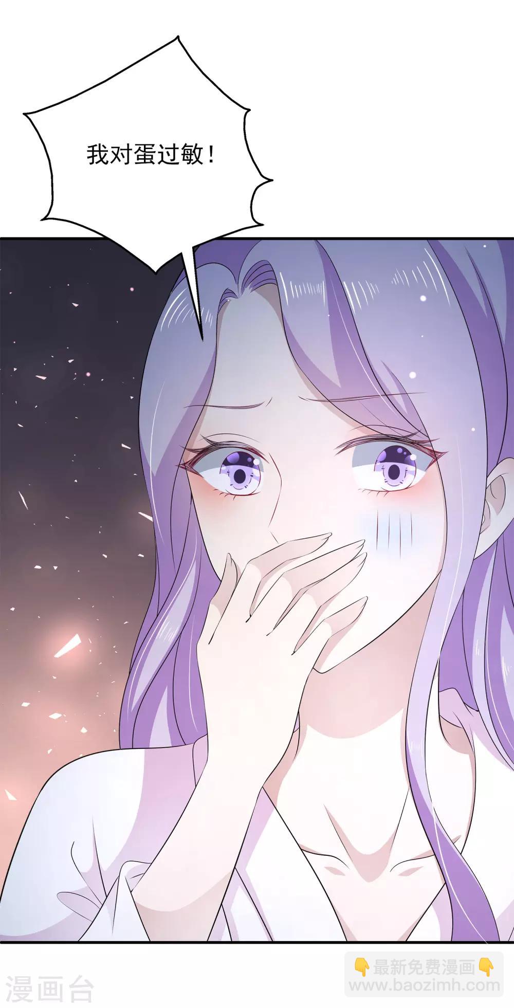 第30话2 爱的&ldquo;魔力&rdquo;早餐-第40话