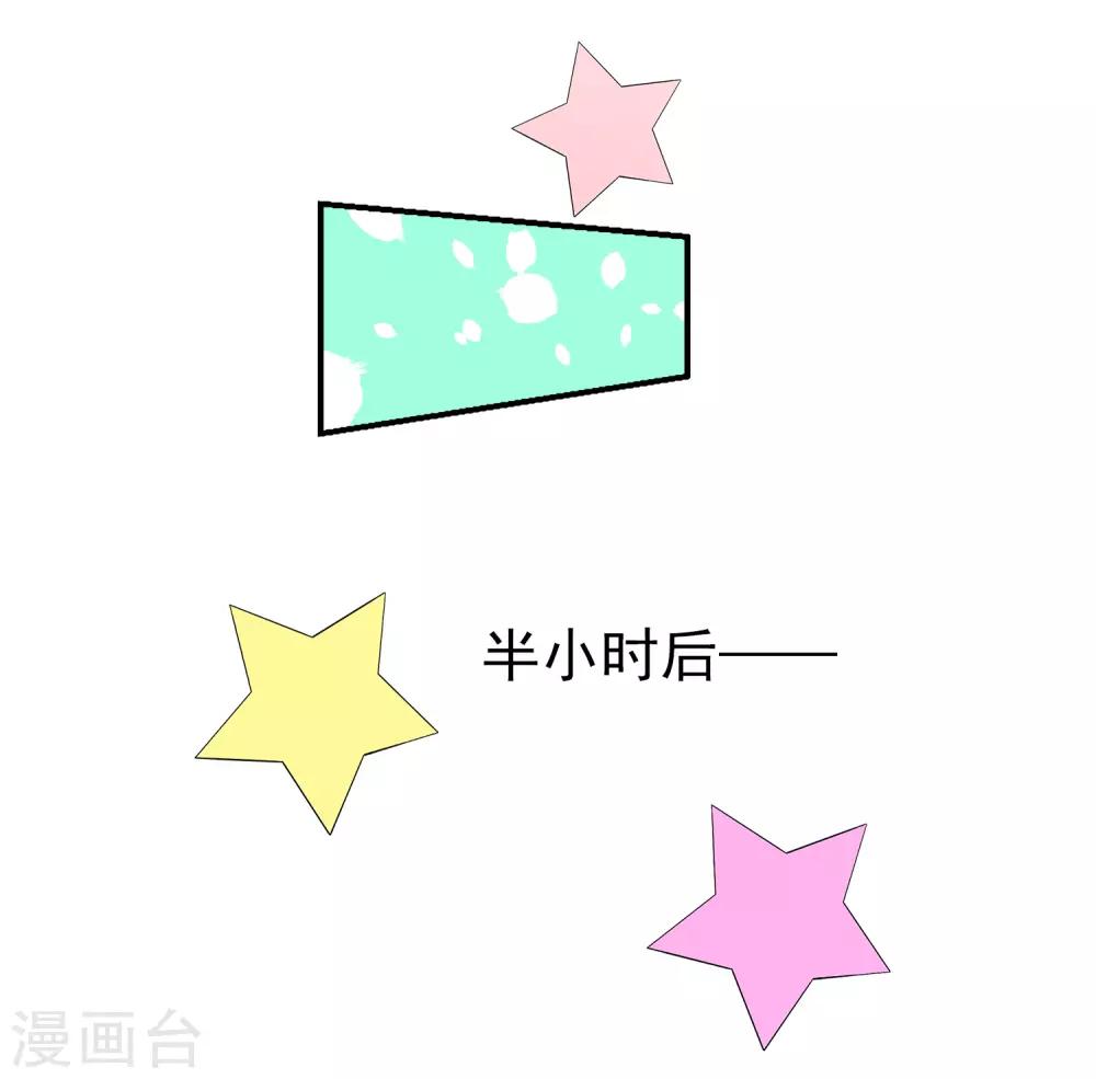 第30话2 爱的&ldquo;魔力&rdquo;早餐-第40话