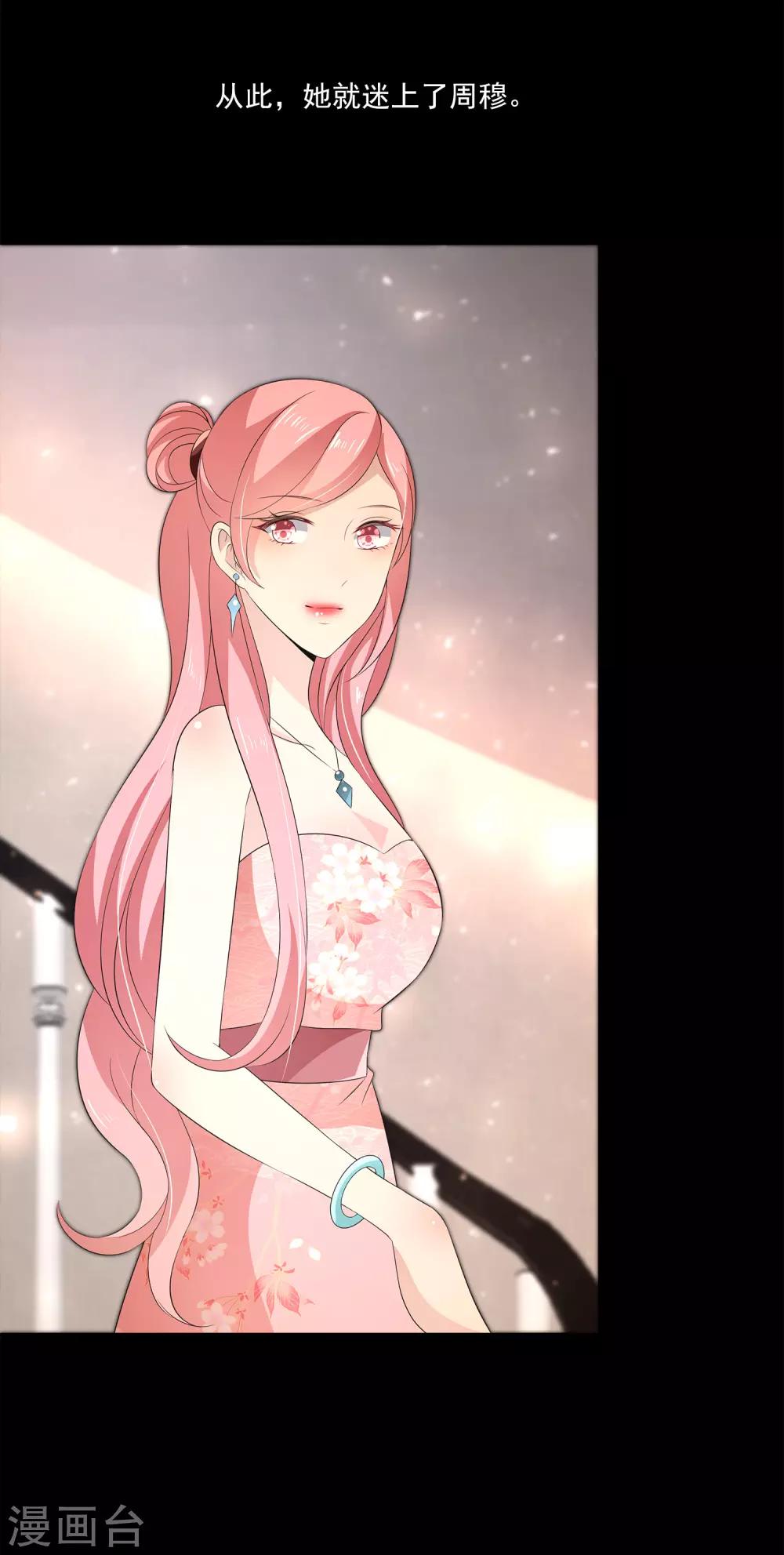 第31话1 新的任务！-第42话