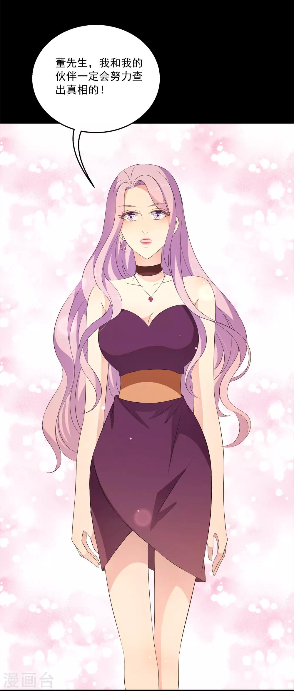 第31话1 新的任务！-第42话