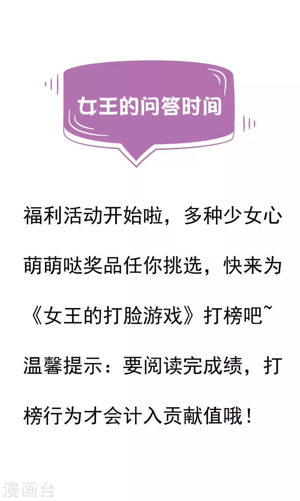 第31话1 新的任务！-第42话