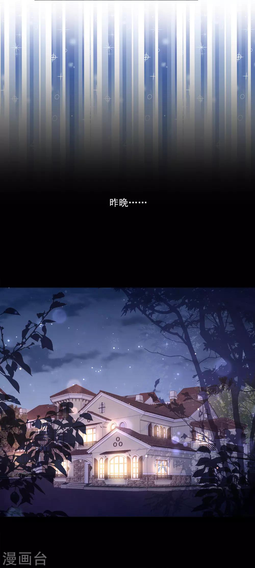 第31话1 新的任务！-第42话