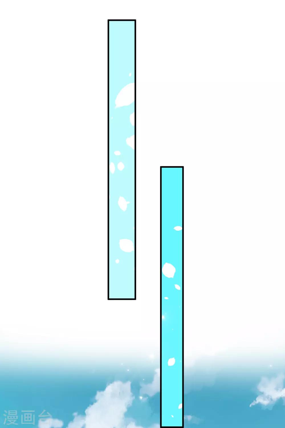 第32话1 女仆不好当-第44话