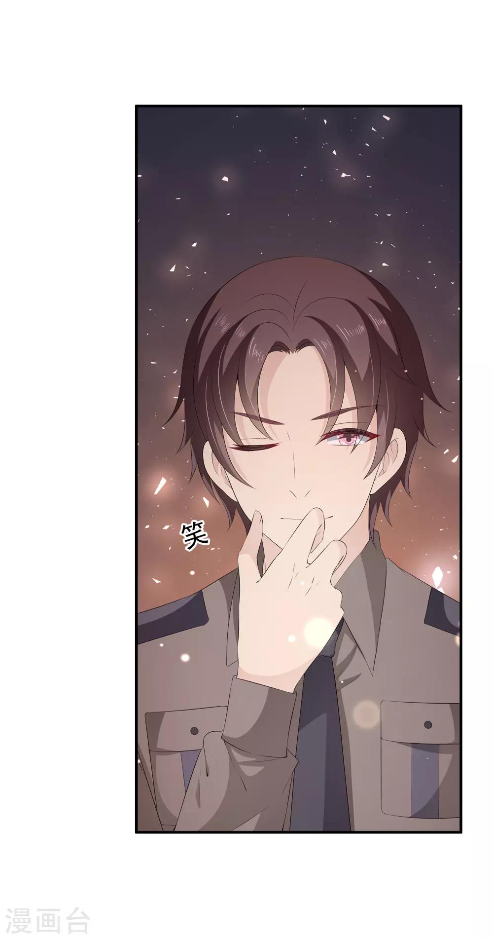 第33话1 我喜欢的人是&hellip;&hellip;-第46话